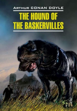 Собака Баскервилей (The Hound of the Baskervilles)